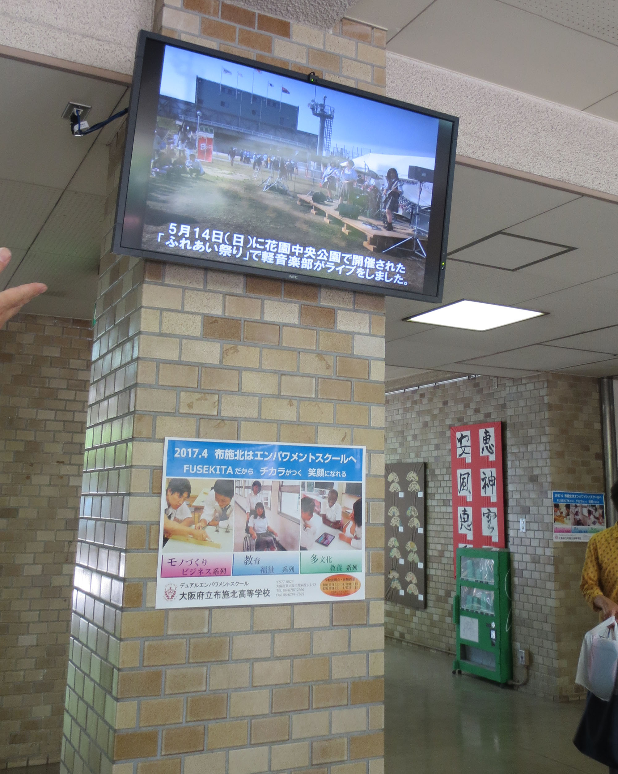 液晶ディスプレイ